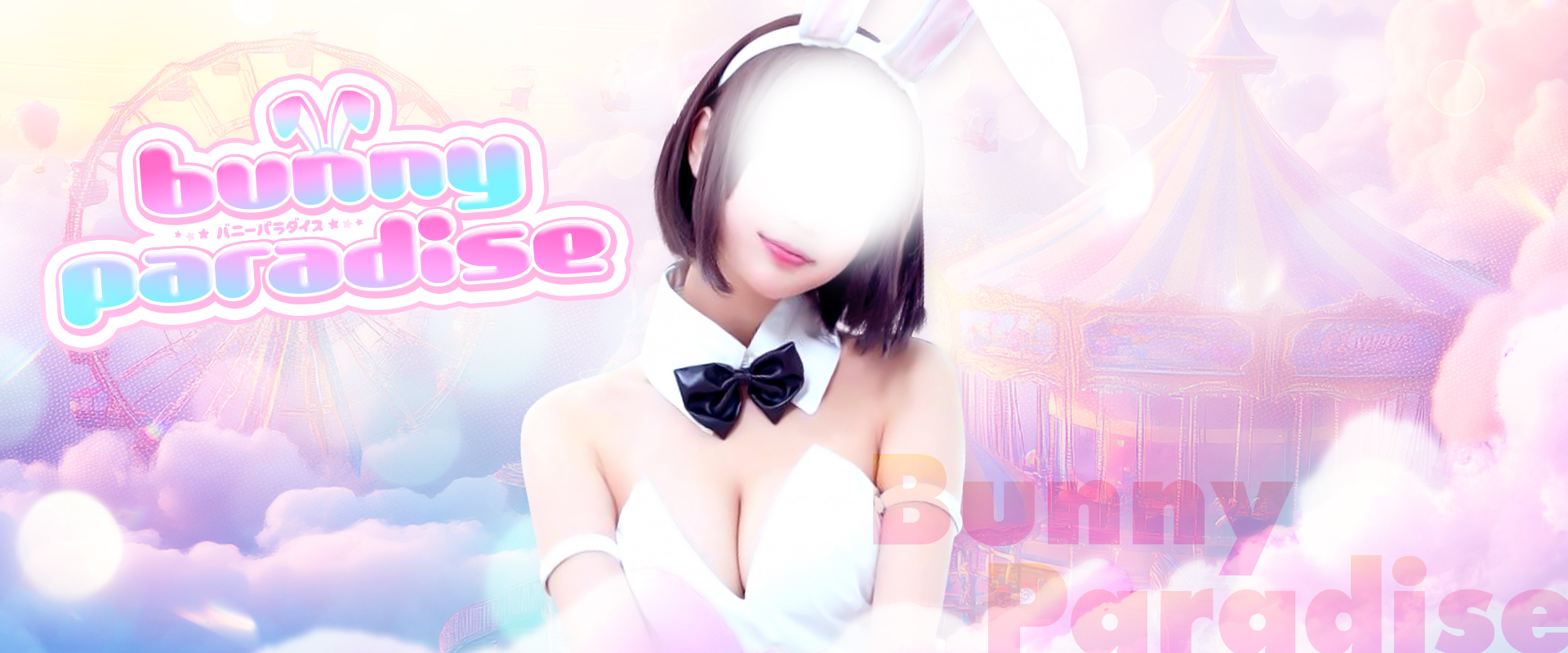 bunny paradise